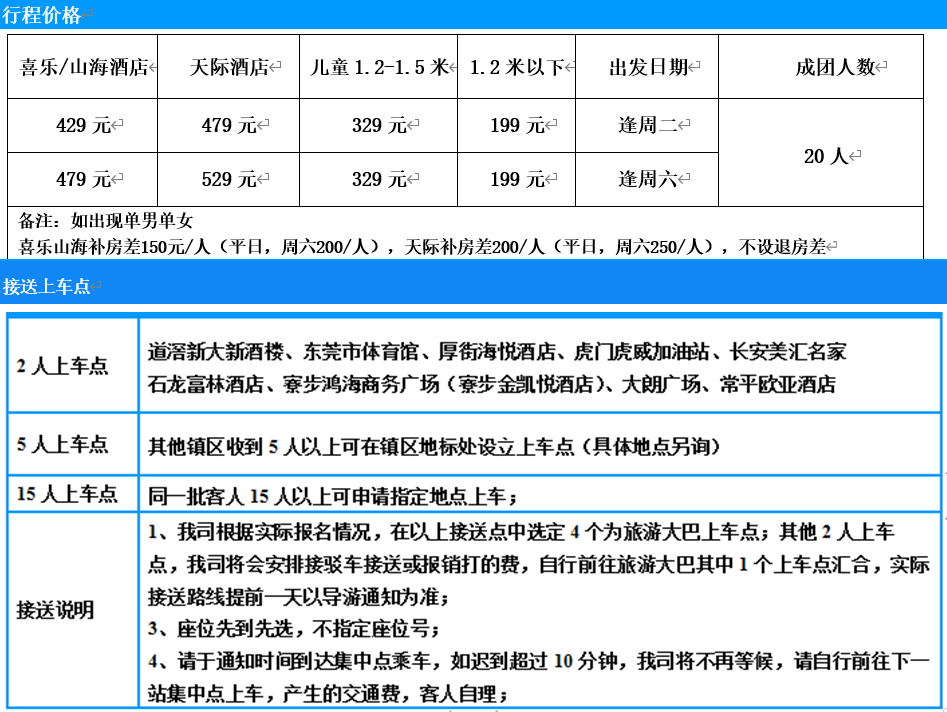 狂飆1.png